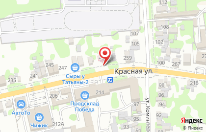 Ветеринарная аптека Кзвс на Красной улице на карте