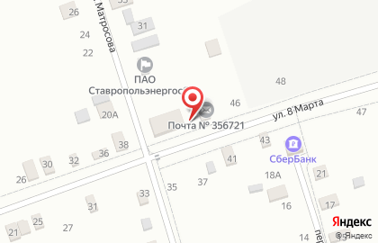 Почта России в Ставрополе на карте
