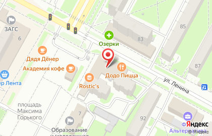 Пиццерия Додо Пицца на улице Ленина на карте