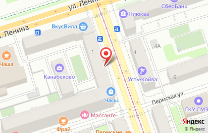 Часы, Магазин в Ленинском районе на карте