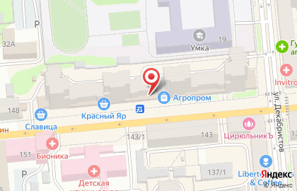 Торгово-сервисная компания Pixel в Железнодорожном районе на карте