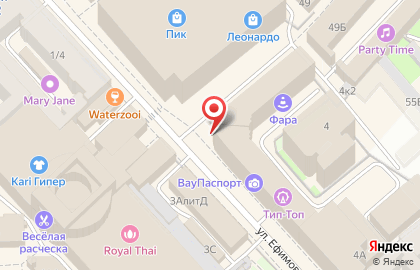 Торговая компания Клин Мастер в Адмиралтейском районе на карте