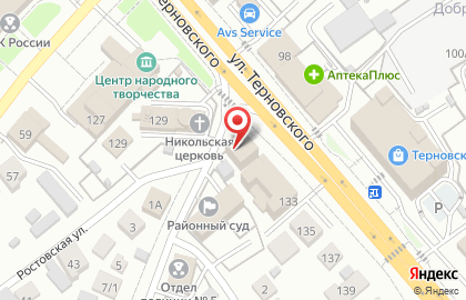 Кафе-бистро на ул. Терновского, 131 на карте