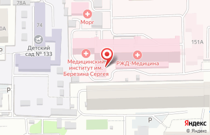 Женская консультация Отделенческая клиническая больница на карте