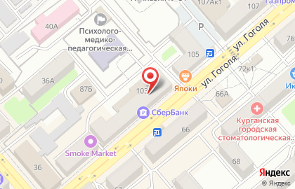 Терминал СберБанк на улице Гоголя, 103 на карте