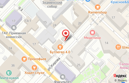 PINT Bar на карте