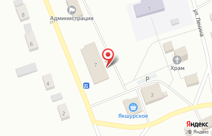 Магазин хозяйственных товаров и одежды на карте