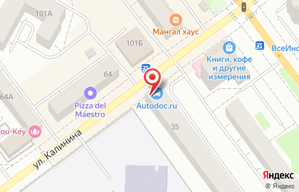 Интернет-магазин автозапчастей для иномарок Autodoc.ru в Екатеринбурге на карте