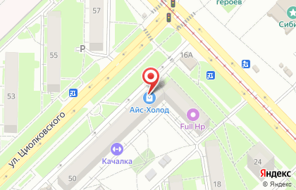 Аптека Озерки в Кемерово на карте