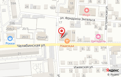 Надежда на Челябинской улице на карте