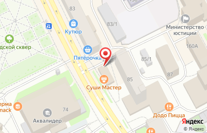 Закусочная Алкотека на Первомайской улице на карте