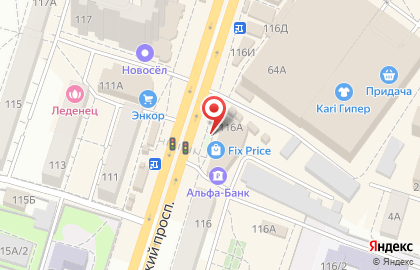 Магазин косметики и парфюмерии Миллена Шарм на Ленинском проспекте, 116А на карте