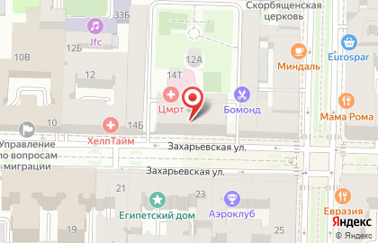 Рестобар Огонь да Мясо на Захарьевской улице на карте