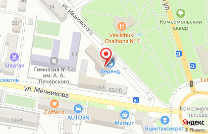 Веб-студия WebFront на улице Ивановского на карте