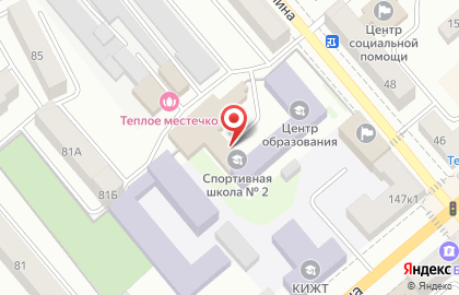 ДЮСШ №2 на улице Ленина на карте
