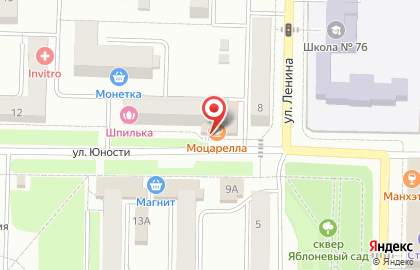 Кафе Моцарелла на улице Юности на карте