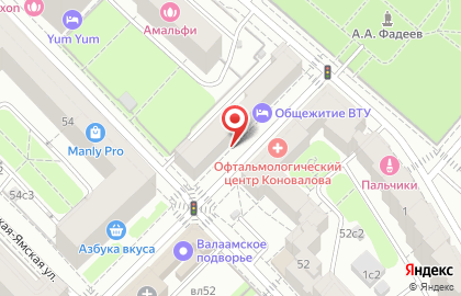 Московская коллегия адвокатов "Мартиросян и партнеры" на карте