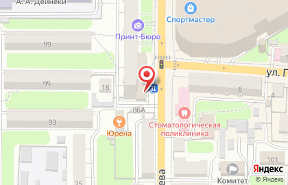 Книжный магазин Читай-город на улице Радищева, 86 на карте