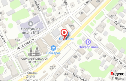 Парикмахерская Феерия на Портовой улице на карте