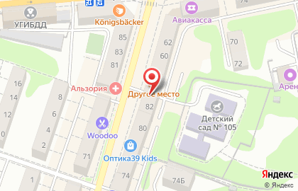 Косметический кабинет в Ленинградском районе на карте