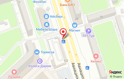 Киоск по продаже хозяйственных товаров на Авиационной улице на карте