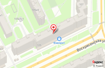 Сервисный центр Айсберг на Воскресенской улице на карте