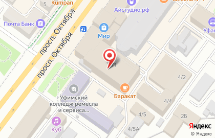 Книжный магазин Читай-город на проспекте Октября на карте