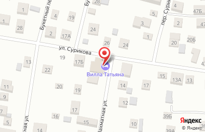 Гостевой дом Вилла Татьяна в Ленинградском районе на карте