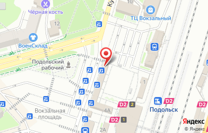 Микрокредитная компания Займ-Экспресс на Вокзальной площади в Подольске на карте