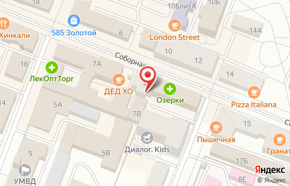 Your AURA studio на карте