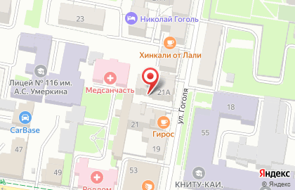 Game & Cinema Bar на карте