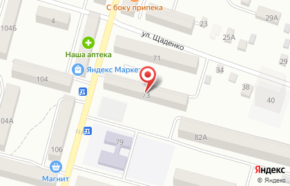Магазин разливного пива Живое Пенное, магазин разливного пива в Коммунистическом переулке на карте