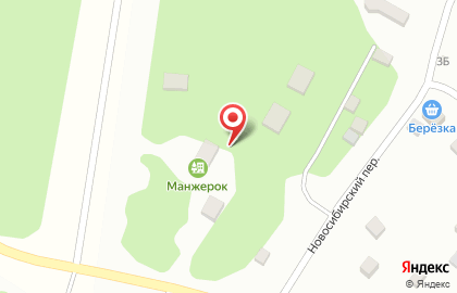 Детский оздоровительный лагерь Манжерок в Новосибирском переулке на карте