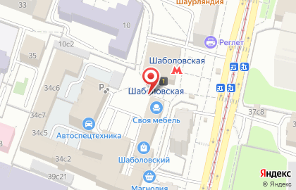 Ресторан быстрого обслуживания Макдоналдс на улице Шаболовка на карте