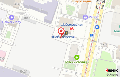 Кофейня МакКафе на улице Шаболовка на карте
