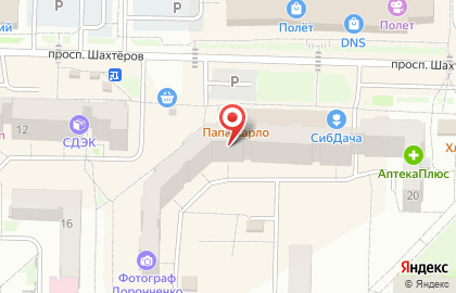 Супермаркет элитных напитков Септима на проспекте Шахтёров на карте