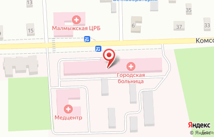 Поликлиника, Малмыжская центральная районная больница на карте