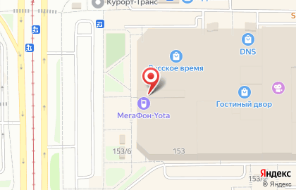 Банкомат Кредит Урал Банк в Магнитогорске на карте