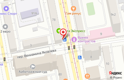 Агентство недвижимости Новосёл на улице Луначарского на карте