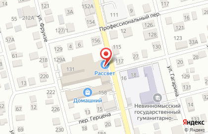 Магазин Рассвет в Невинномысске на карте