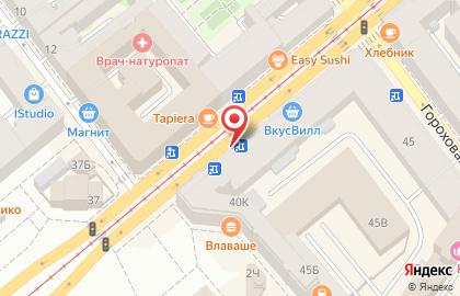 Салон продаж МТС на Садовой улице, 38 на карте