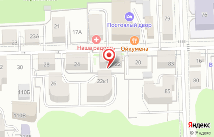 ООО Этажи на улице Герцена на карте