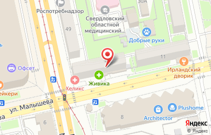 Магазин Пивная лавка на улице Малышева на карте
