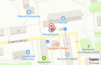 Овощной павильон на Советской улице на карте
