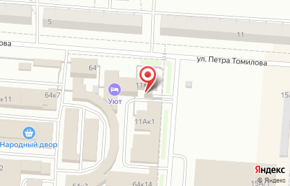 Сеть салонов Мебельный на улице Томилова в Копейске на карте