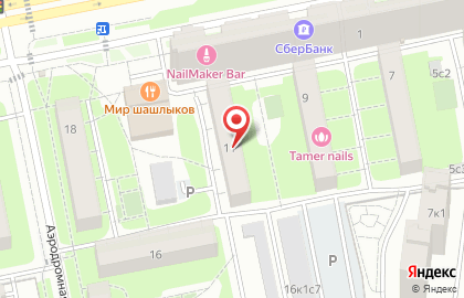 Супермаркет Тройка на карте