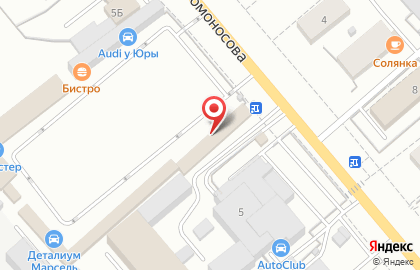 Магазин автотоваров Автоэмали 2.0 на улице Ломоносова на карте