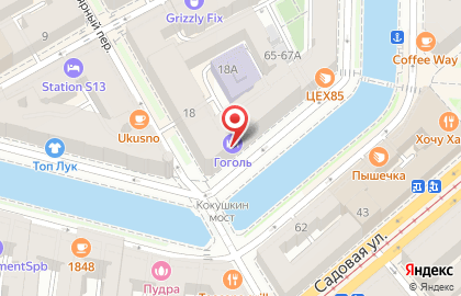 Отель Гоголь в Санкт-Петербурге на карте