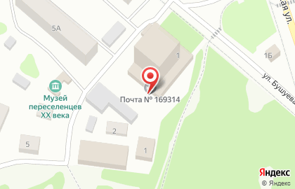 Почта России в Сыктывкаре на карте
