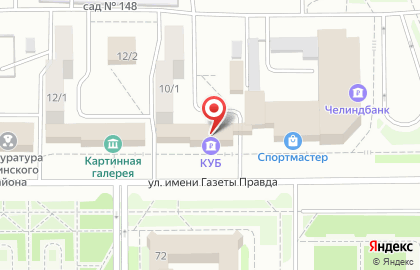 Банкомат Кредит Урал Банк в Правобережном районе на карте